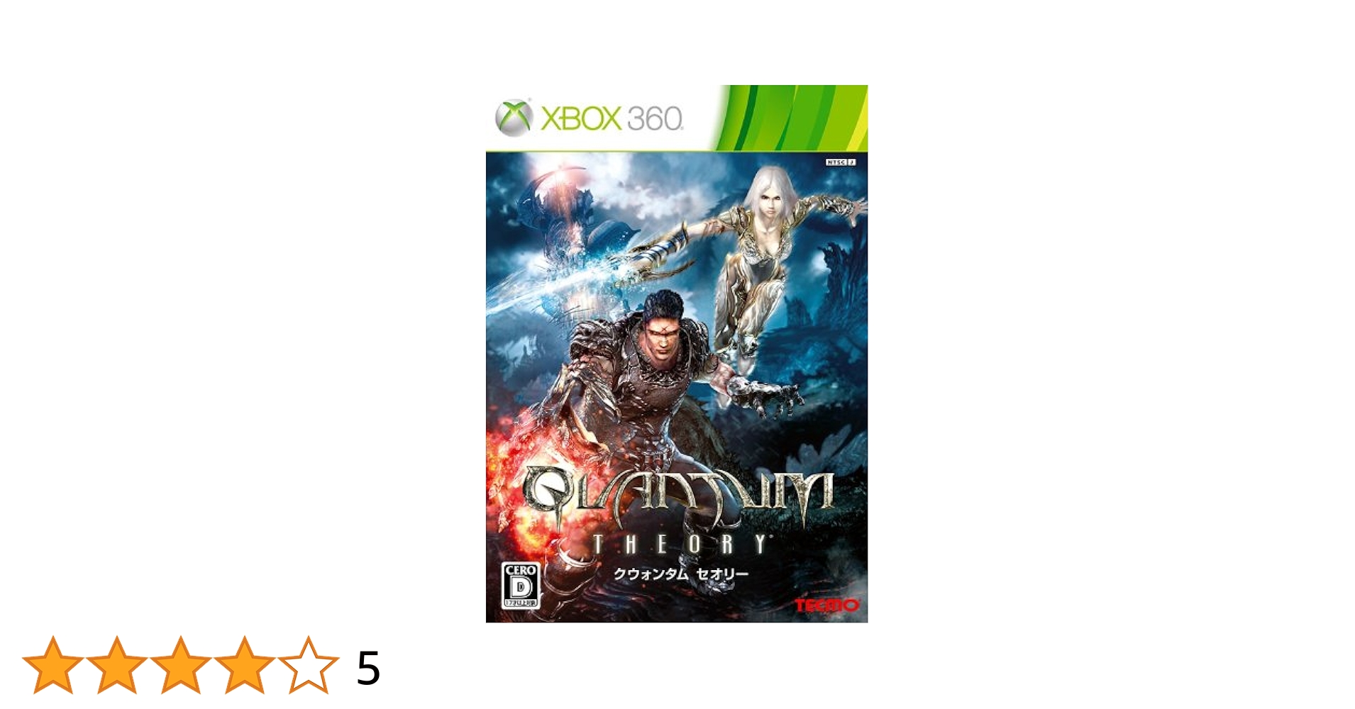 Amazon.com: Quantum Theory [Japan Import] : Video Games